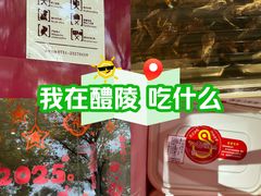 -仙都辣酱鸭(总店)
