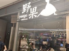 -石家庄万象城