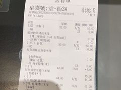 -凯峰鱼汤米线(金利達店)