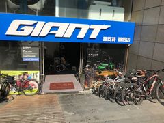 -捷安特专卖店(萧绍路店)