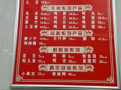 -辣得笑(凤朝门店)