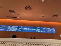 -巴奴毛肚火锅(京西大悦城店)