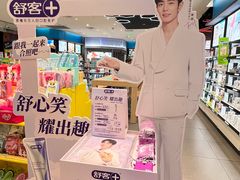-杭州湖滨in77