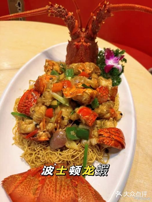 新绿茵阁茶餐厅(皇朝东南亚花园分店)图片