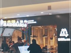 门面-姐弟俩土豆粉(沈阳铁西万达店)
