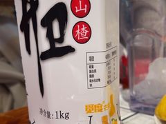 -姚稷大铁锅(龙之梦店)