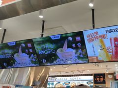 -极拉图·现制冰淇淋(大卫城店)
