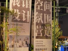 -成都世纪城新国际会展中心