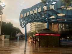 -武汉玛雅海滩水公园