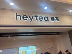 -喜茶(常州新北万达店)