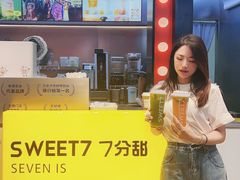 -7分甜(天津南开大悦城店)