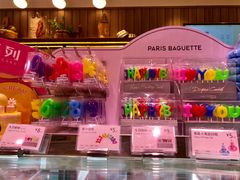 -巴黎贝甜·生日蛋糕(杭州文二路店)