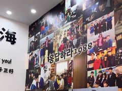 -三餐季年糕火锅(韩乐坊店)