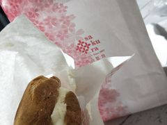 泡芙盒装-樱花糕坊(海寿街店)