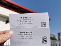 -中华艺术宫(上海美术馆)