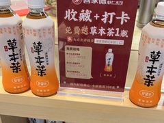 -喜家德虾仁水饺(飞洲国际店)
