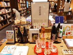 -茑屋书店(天目里店)