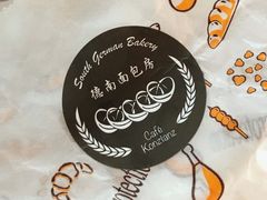 -德南面包房(尚都店)