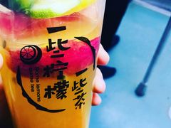 -一些柠檬一些茶(西村店)