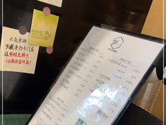 -方腻·3平方柠檬茶