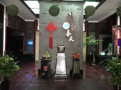 -柳园春天特色餐厅(南浔古镇店)