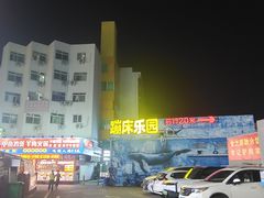 -南屏步行街