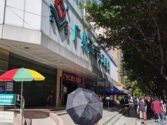 -广州仁爱天河医院体检中心