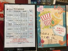 -汇金缪斯影城(八佰伴店)