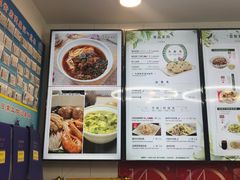 -咬不得高祖生煎·简餐(高银街店)