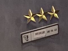 -么子烤肉(化龙池店)