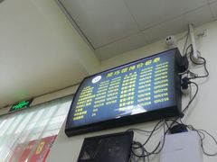 -顶巧鸡汤馄饨(虹口总店)