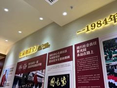 -紫光园(创始店)