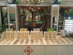 -绿洲眼镜(文教北路店-浙江52家连锁门店)