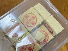 -老王记糕干(养鱼池路店)