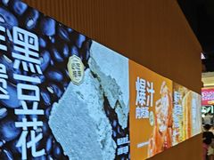 -龍歌自助小火锅(秦淮水游城店)
