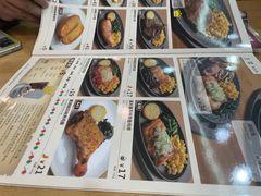 -萨莉亚意式餐厅(新邻天地店)