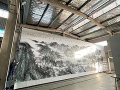 -中国宣纸文化园
