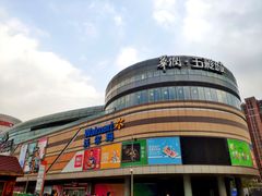 -北京清河万象汇