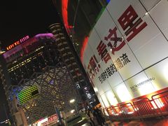 -乐天免税店(明洞店)