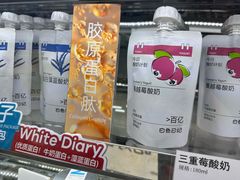 -白色日记·手作酸奶(麦凯乐店)