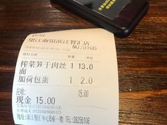 -望江面馆(杭州智汇中心店)