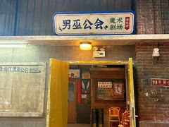 -长沙文和友(海信广场店)