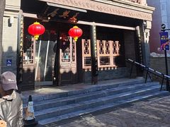 -天兴居(鲜鱼口街店)