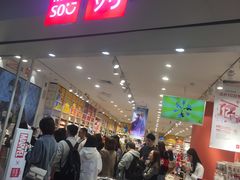 -名创优品(天河区正佳广场二店)