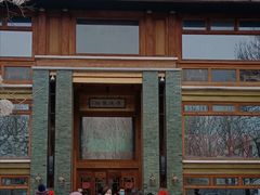 -那家山城(樱桃园店)