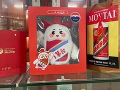 -中国酒文化城