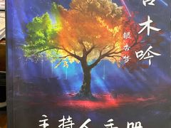 -ELEVEN桌游剧本杀轰趴馆(三里屯店)