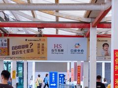 -珠海拱北口岸