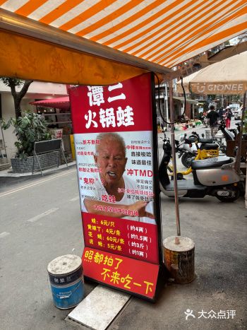 是现杀的，双人餐的配菜有豆芽豆腐干和豆腐