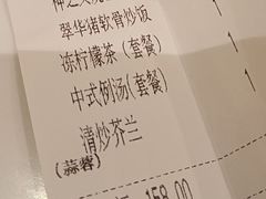 -翠华餐厅(宝安壹方城店)